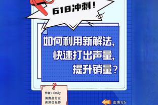 哈姆：拉塞尔今天犯胃病 将在赛前决定是否出战