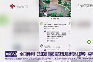 巴特勒：我想人们都知道我并不在乎是否入选全明星 一点儿也不